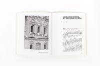 Верстка книги Исследования по истории архитектуры и градостроительства (МАРХИ)