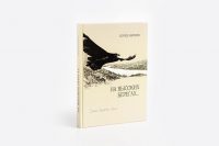 Дизайн обложки книги С. Матвеев "На высоких берегах" Стихи, баллады, басни