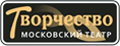 логотип Московский театр Творчество