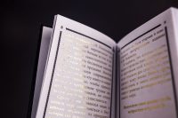 Фольгирование текста разворота книги - Карманная книжка для вольных каменщиков и для тех, которые и не принадлежат к числу оных