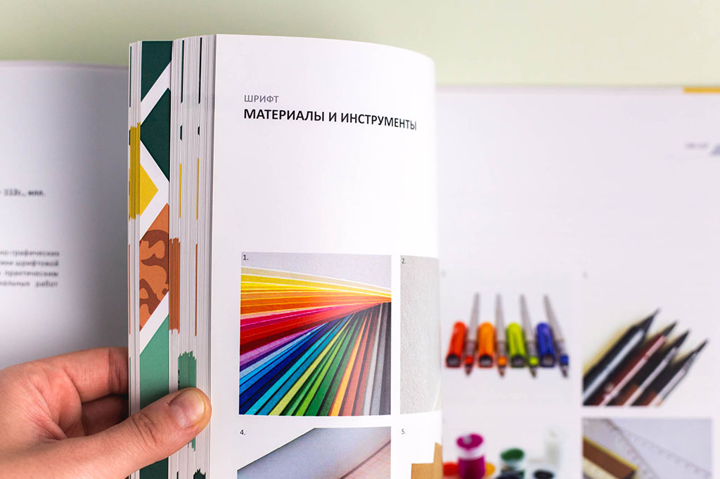 Дизайн блока книги Г.М. Салтыкова - Шрифт - учебное пособие для дизайнеров