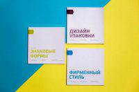 Серия книг о дизайне Салтыкова Г.М.