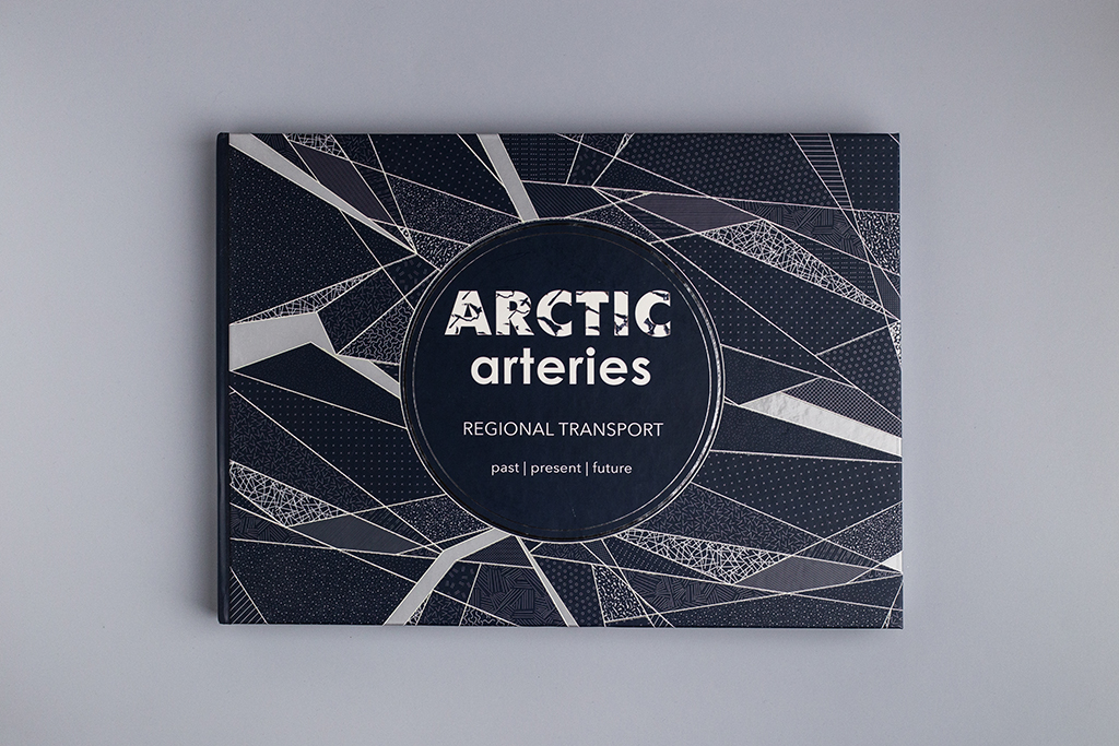 Дизайн обложки книги на английском языке Артерии Арктики — книга светится в темноте