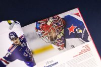 Оформление блока юбилейной книги Молодежная хоккейная лига 2009–2019