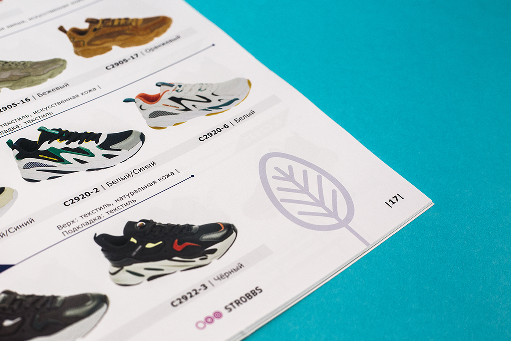 Элементы оформления страницы каталога обуви компании Strobbs 2020