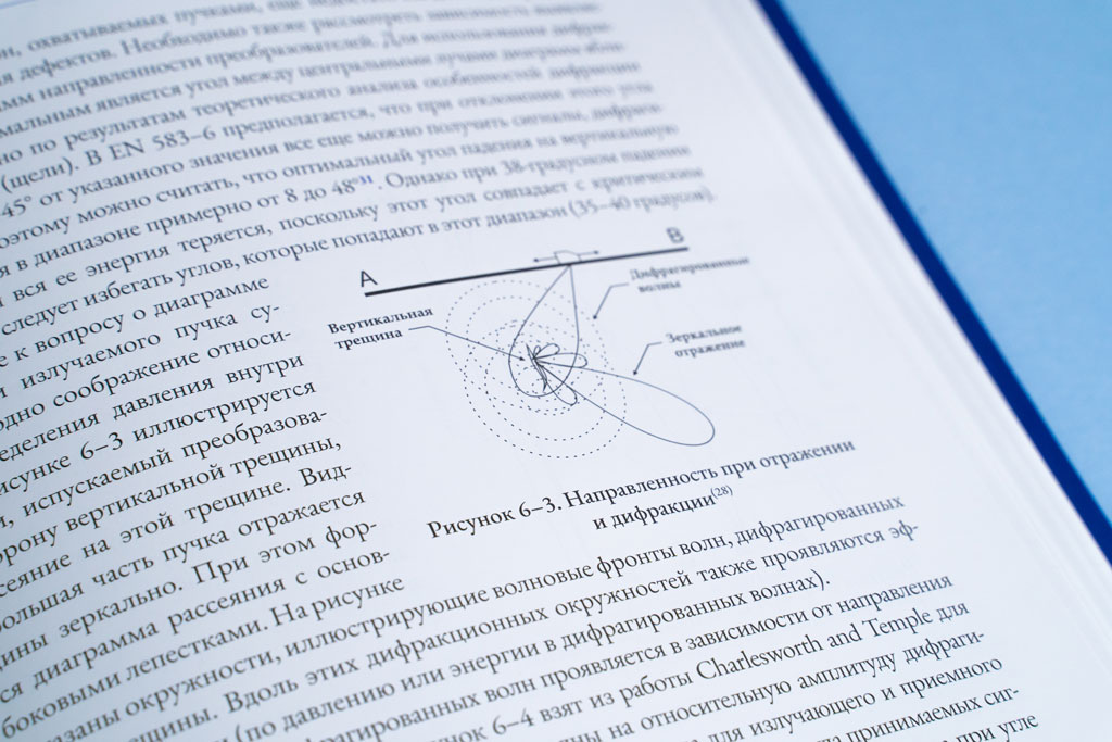 Отрисовка в векторе схем книги TOFD Дифракционно-временной метод ультразвуковой дефектоскопии автор Эдвард Гинзел